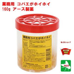 コバエがホイホイの通販 価格比較 価格 Com コバエがホイホイの通販 価格比較 価格 Com