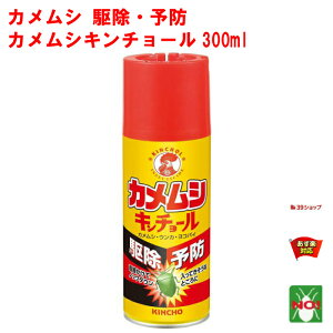 JV쏜 JVL`[ 300ml  L`[ E Xv[ GA][ EJ RoC ގ ΍ \h x_ 4 |Cg  ̎s iC