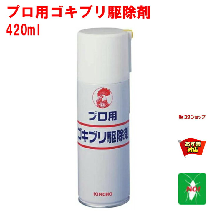 オンラインショップ 1プッシュ キンチョー ゴキブリ駆除 防除用 52ml ムエンダー 金鳥 4本セット