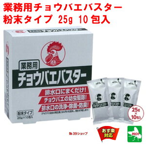 ハエ駆除の通販 価格比較 価格 Com