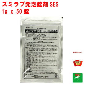 楽天市場 ウジ 虫 駆除 薬剤の通販 楽天市場 ウジ 虫 駆除 薬剤の通販