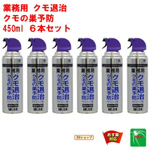ジェット カゴ 虫除け 殺虫剤 防虫剤の人気商品 通販 価格比較 価格 Com