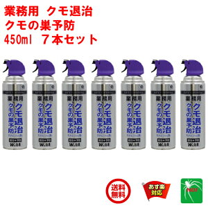 カメムシ 殺虫剤の人気商品 通販 価格比較 価格 Com カメムシ 殺虫剤の人気商品 通販 価格比較 価格 Com