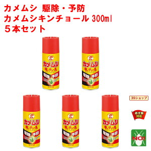 5{Zbg JV쏜 JVL`[ 300ml  L`[ E Xv[ GA][ EJ RoC ގ ΍ \h x_ 4 |Cg  ̎s iC