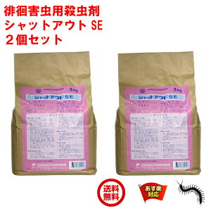 犬 殺虫剤の人気商品 通販 価格比較 価格 Com