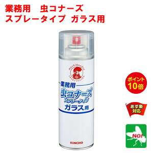 忌避剤 カメムシ 殺虫剤の通販 価格比較 価格 Com