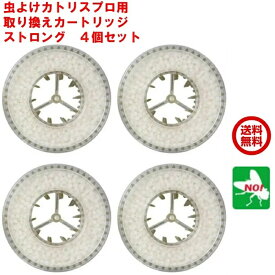 楽天市場 ハエ 忌避の通販