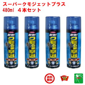 楽天市場 蜘蛛 殺虫剤の通販