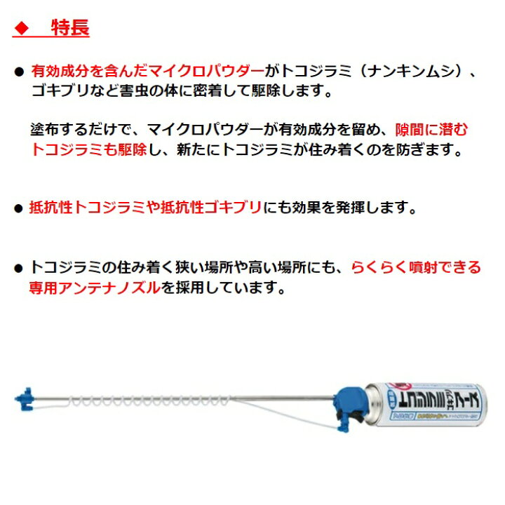 医薬品 トコジラミ ゴキブリ 1個 450mL アース 第2類医薬品 医薬品 トコジラミ ゴキブリ 1個 450mL アース 第2類医薬品