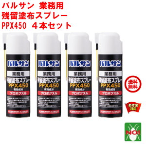 ゴキブリ 殺虫剤 スプレーの人気商品 通販 価格比較 価格 Com
