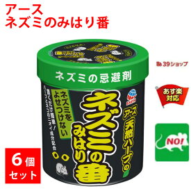 6個セット アース ネズミのみはり番 350g 忌避ゲル アース製薬 忌避剤 ネズミ 定着防止 効果 約2ヵ月間持続 倉庫 物置 屋根裏 置くだけ簡単 天然由来成分 使用 5月 5のつく日 お買い物マラソン あす楽対応 ポイント 2倍 消化 領収書発行 虫ナイ