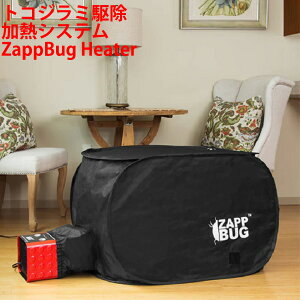 gRW~쏜 ^ |[^u gRW~쏜MVXe ZappBug Heater q[^[1 1600W g c 58cm x  95cm ×  58cm ^щ\ gRW~ ގ ΍   y