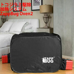 gRW~쏜 ^ |[^u gRW~쏜MVXe ZappBug Oven2 q[^[2 1600W x2 g c 99cm x  99cm ×  68cm ^щ\ gRW~ ގ ΍   y