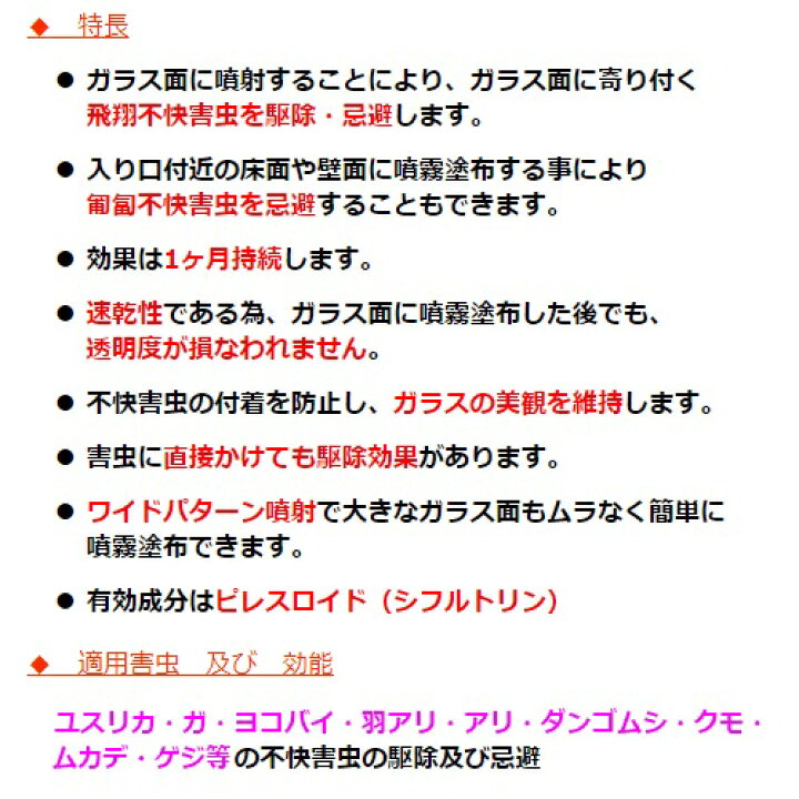 12周年記念イベントが 15本セット ハエ駆除 業務用 虫コナーズ スプレータイプ ガラス用 450ml 金鳥 キンチョー 殺虫剤 忌避剤 飛翔昆虫 蠅 ユスリカ ヨコバイ 羽アリ カメムシ クモ ムカデ ゲジ 虫よけ 退治 対策 あす楽対応 8月 39ショップ ポイント 消化 領収書発行