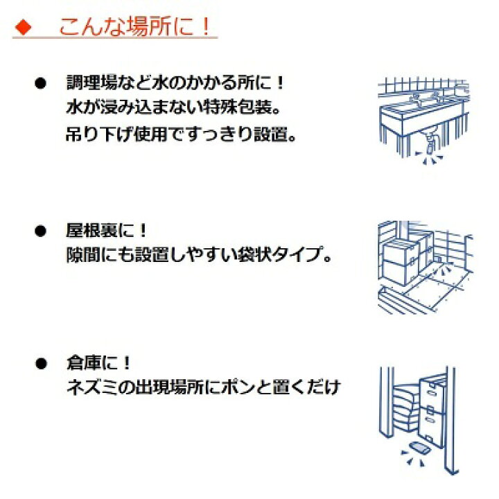 名作 快適生活 ネズミ駆除装置マウスヘブン 1個 smaksangtimur-jkt.sch.id 名作 快適生活 ネズミ駆除装置マウスヘブン 1個 smaksangtimur-jkt.sch.id