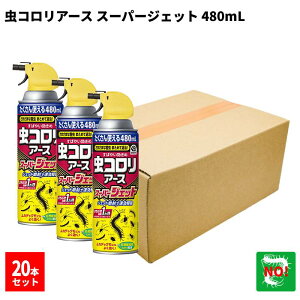 20{Zbg RA[X X[p[WFbg 480mL A[X 1P[X Jf N Xf JV A `EoG _SV { 1 ގ \h ΍ Ɩp