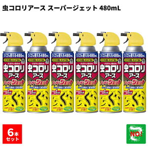 6{Zbg RA[X X[p[WFbg 480mL A[X Jf N Xf JV A `EoG _SV { 1 ގ \h ΍ Ɩp