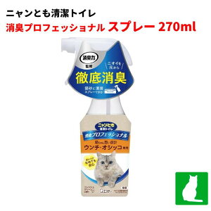 jƂgC LvtFbViXv[ { 270ml tbVO[̍