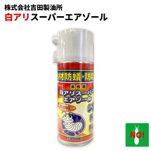 A\hE쏜 AX[p[GA][ ؍ޖh gc