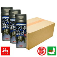 24本セット コウモリ駆除 スプレー スーパーコウモリジェット 420ml イカリ消毒 忌避剤 コウモリ忌避 蝙…