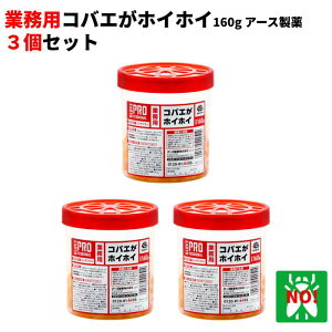 3Zbg nG쏜 Ɩp RoGzCzC 160g A[X E RoG VEWE m~ oG   nGƂ nG RoG ގ ΍ RoGzCzC nGzCzC RSL |C