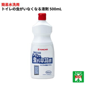 �R�o�G�쏜 �g�C���̒������Ȃ��Ȃ�t�� 500mL �R�o�G �V���E�W���E�o�G �`���E�o�G �c�� �쏜 ���L �����y�Ή� �|�C���g ���� �̎������s ���i�C