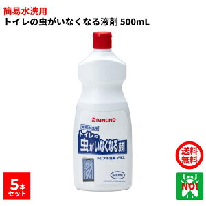 �������� �R�o�G�쏜 �g�C���̒������Ȃ��Ȃ�t�� 500mL �R�o�G �V���E�W���E�o�G �`���E�o�G �c�� �쏜 ���L �����y�Ή� �|�C���g ���� �̎������s ���i�C