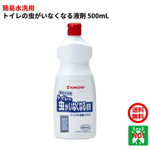 �������� �R�o�G�쏜 �g�C���̒������Ȃ��Ȃ�t�� 500mL �R�o�G �V���E�W���E�o�G �`���E�o�G �c�� �쏜 ���L �����y�Ή� �|�C���g ���� �̎������s ���i�C