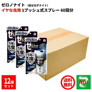 12Zbg CȒ [miCgi[fiCgj 1vbVXv[ 60 75ml A[X E Xv[ GA][ Jf `EoG A N VoV XJ Xf K 