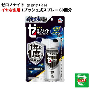 CȒ [miCgi[fiCgj 1vbVXv[ 60 75ml A[X E Xv[ GA][ Jf `EoG A N VoV XJ Xf K ގ \h 