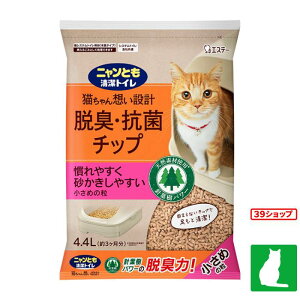 jƂgC ELERۃ`bv ߂̗ L(4.4L) L ďC jICLb`z VXegC