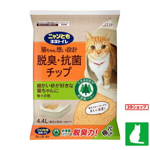 jƂgC ELERۃ`bv ɏ̗ L(4.4L) L ďC jICLb`z VXegC