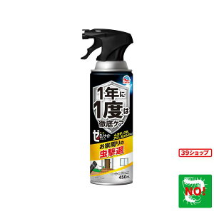 [miCg CȒp WFbg 450mL