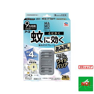 }[ Ɍ\邾v[g ݌˗p 9Jp