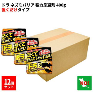 12Zbg ˂݋쏜 h lY~oA ͊ 400g t}L[ 1P[X lY~ l  悯  lY~ގ ގ ΍ a ݒu L   |Cg  ̎s i