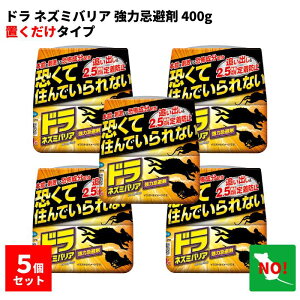 5Zbg ˂݋쏜 h lY~oA ͊ 400g t}L[ lY~ l  悯  lY~ގ ގ ΍ a ݒu L   |Cg  ̎s iC