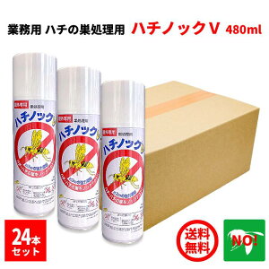 24{Zbg n`쏜 Ɩp n`mbN V 480ml 1P[X ZGoC^TCGX E Xv[ I ͂ mbN  AViKo` XYo` ގ ΍ |Cg  ̎s 