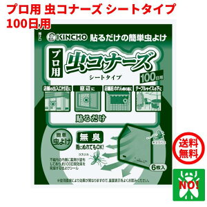 RoG쏜 vp Ri[Y V[g^Cv 100p 6 E XJ `EoG č ގ ΍ 悯Ɩp  KXp