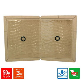 お買い物マラソン ポイント3倍　ねずみ駆除 ネズミ捕りシート 業務用 イーボード 防水 50枚 粘着板 粘着式 ネズミ 鼠 ネズミ粘着板 粘着 シート ねずみとり 捕り 取り ネズミ捕り器 強力 業者 撃退 ネズミ退治 RSL 対策