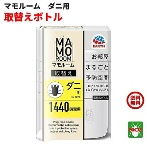  }[ _jp 1440ԗp ւ{g A[X _j쏜 { 2 ގ \h ΍ RSL