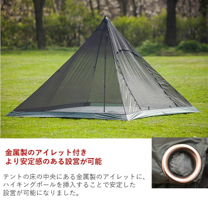 楽天市場】テント ワンポールテント メッシュテント 軽量 DD スーパー  
