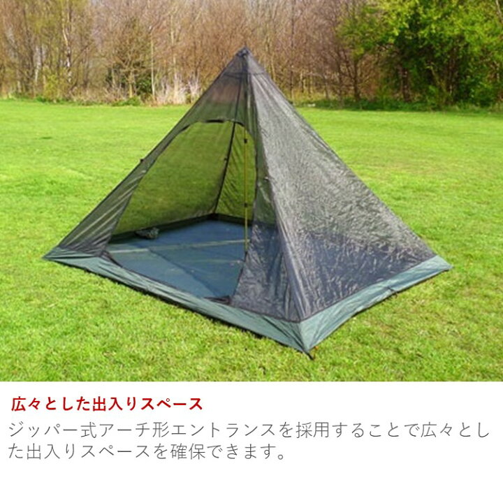 楽天市場】テント ワンポールテント メッシュテント 軽量 DD スーパー 