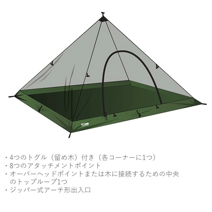楽天市場】テント ワンポールテント メッシュテント 軽量 DD スーパー  