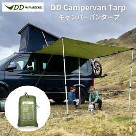 【あす楽対応】カーサイドタープ DDタープ DD Campervan Tarp キャンパー バン タープ カーサイドタープ キャラバンタープサイドタープ タープ シェルター DDハンモック DD キャンプ アウトドア