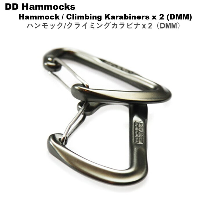 美品】DDフロントラインハンモック,ウーピースリング,カラビナセット 