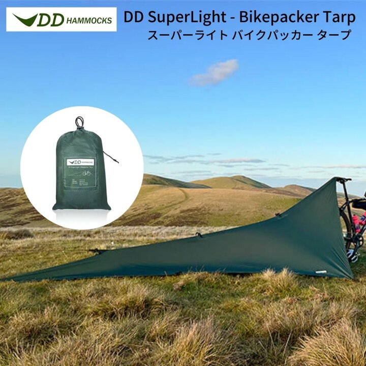 楽天市場】タープ DDタープ DD SuperLight - Bikepacker Tarp スーパー 