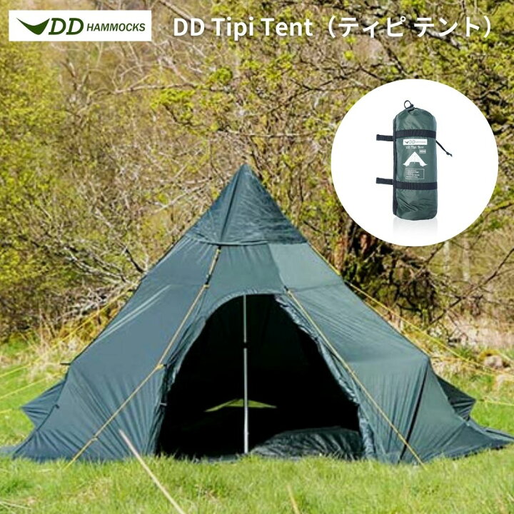 楽天市場】ワンポールテント DDハンモック DD Tipi Tent ティピ テント 