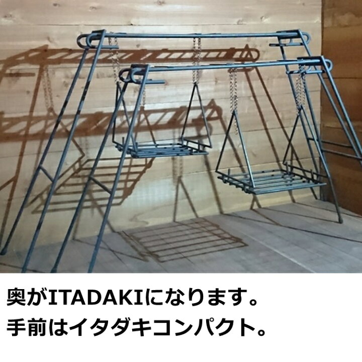 楽天市場】アイアンクラフト IRONCRAFT アイアンクラフト ITADAKI 