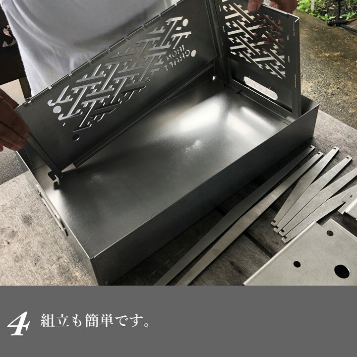 楽天市場】焚き火台 BBQグリル アイアンクラフト 煌（きらめき 