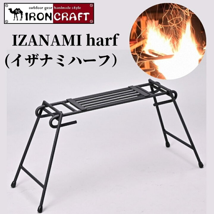 楽天市場】Iron Craft ( アイアンクラフト ) IZANAMI-harf ( イザナミ 